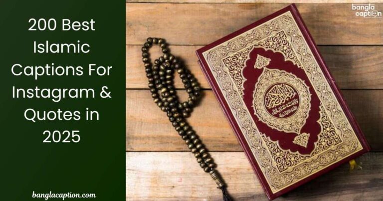 Islamic Captions For Instagram