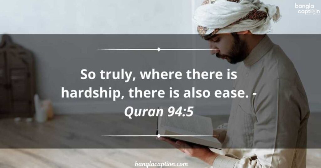Short Islamic Captions For Instagram For Boy