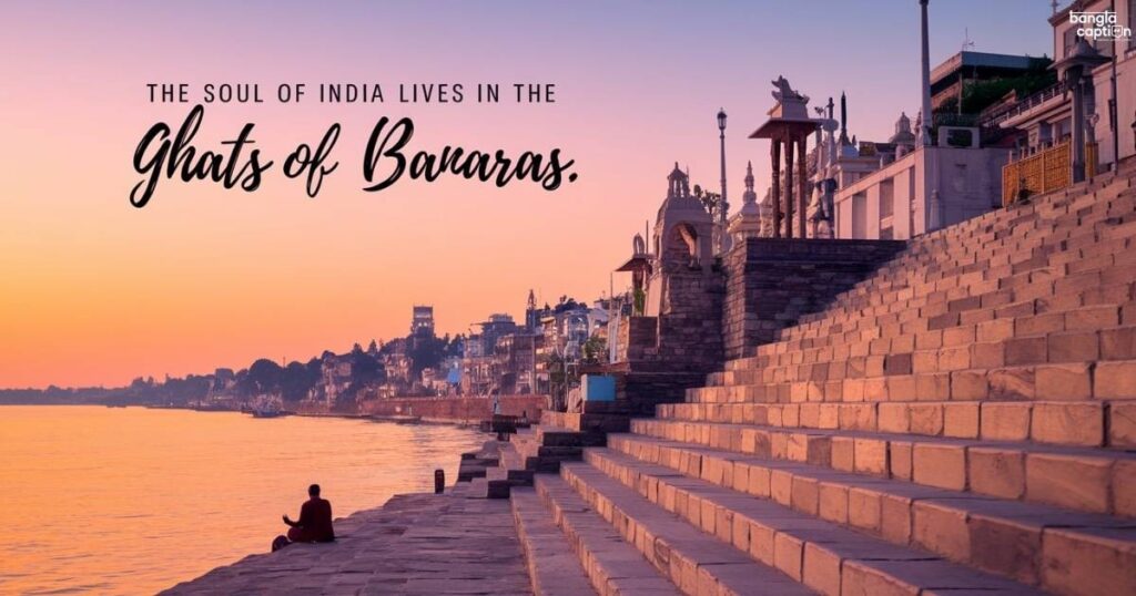 Banaras Captions For Instagram