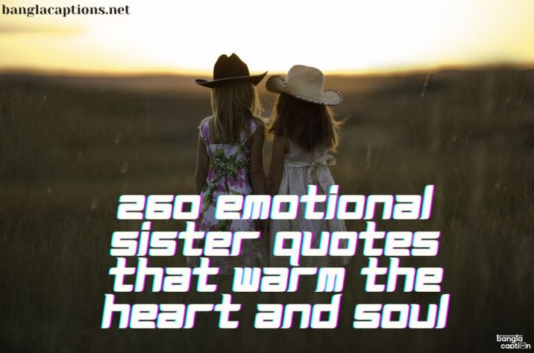 Emotional Sister Quotes