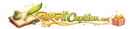 banglacaption.net site header logo